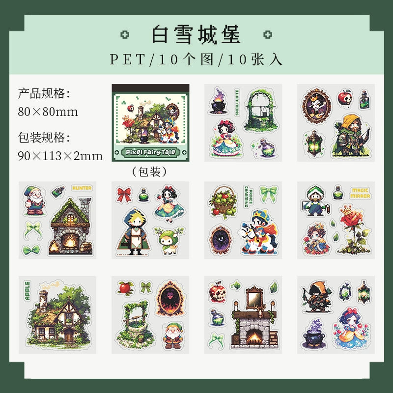 H1#20761 PET Sticker Book