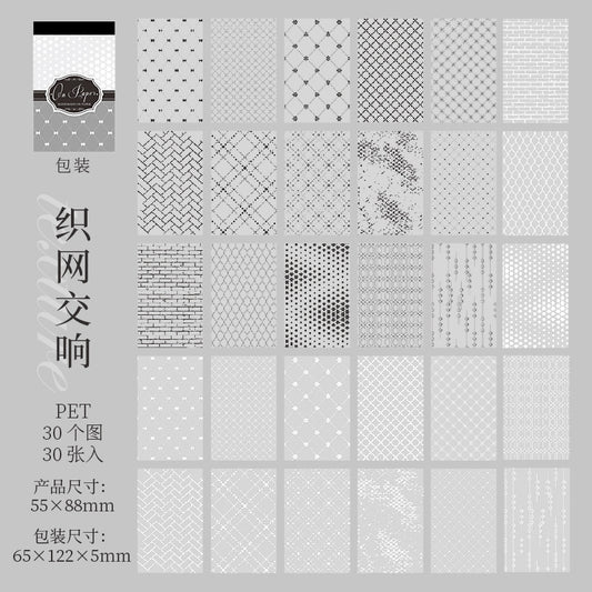 #20048 Background Pattern Series Sticker Book