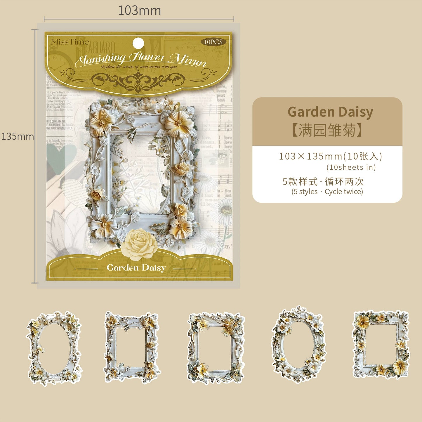 #20509 Vintage Frame Series Sticker