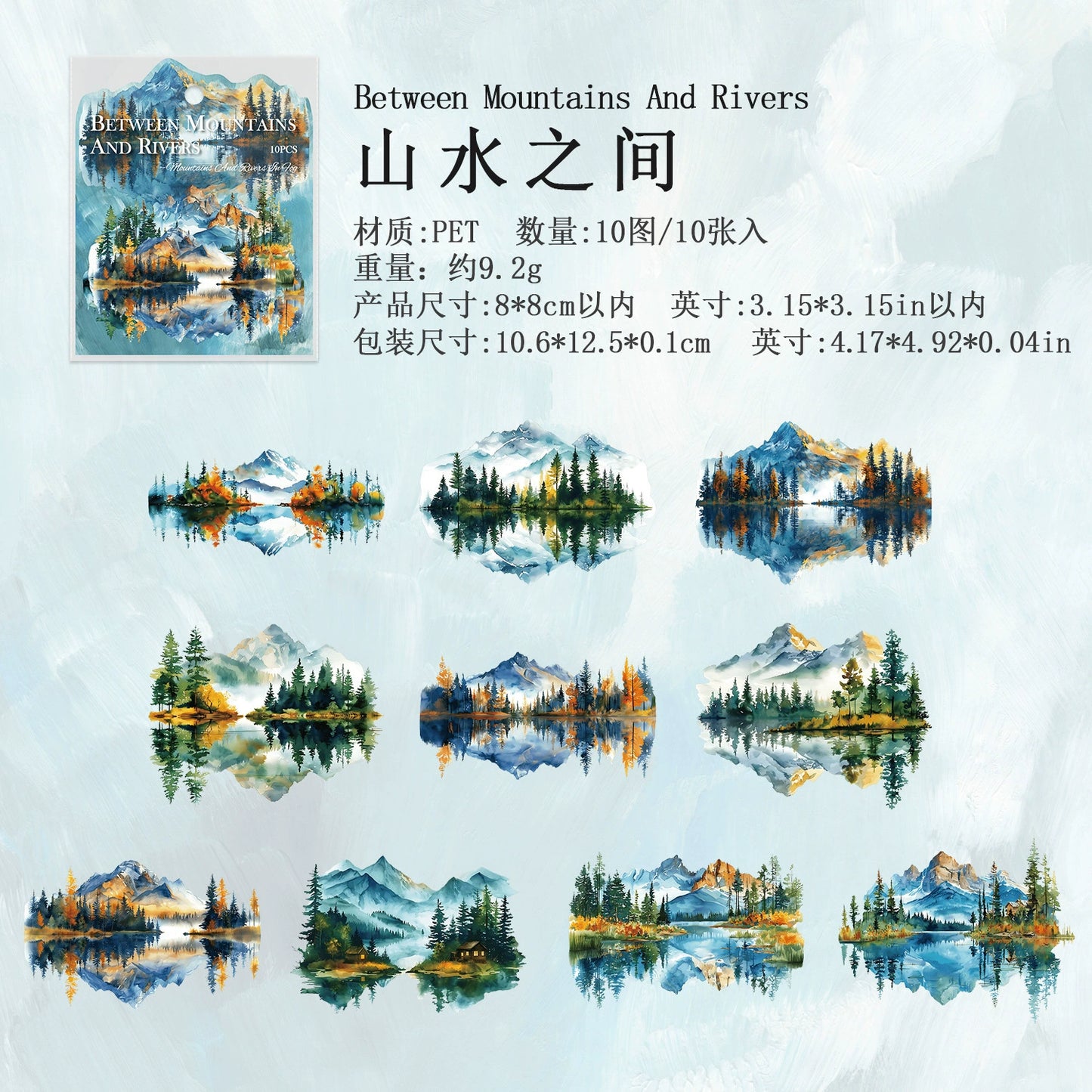 #20453 Mountain and River Series Sticker