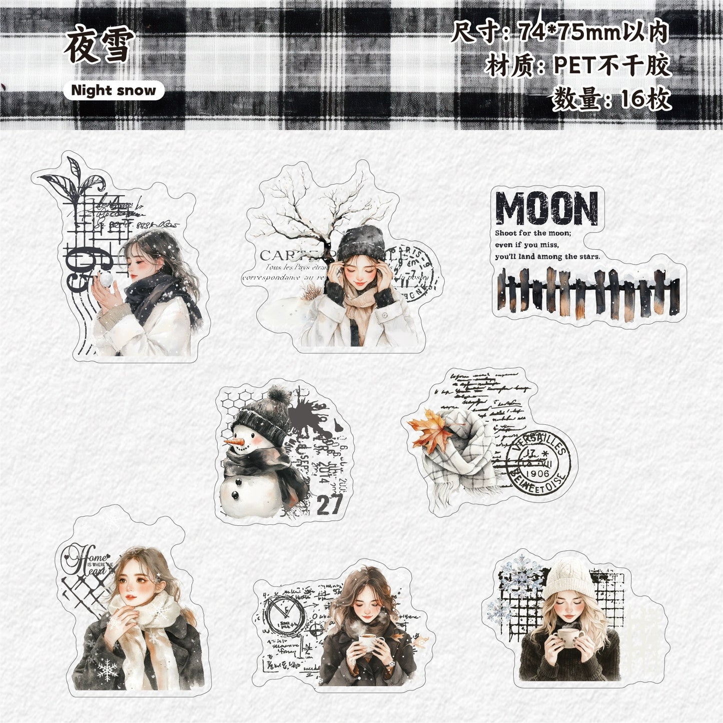 H2#20876 PET Sticker