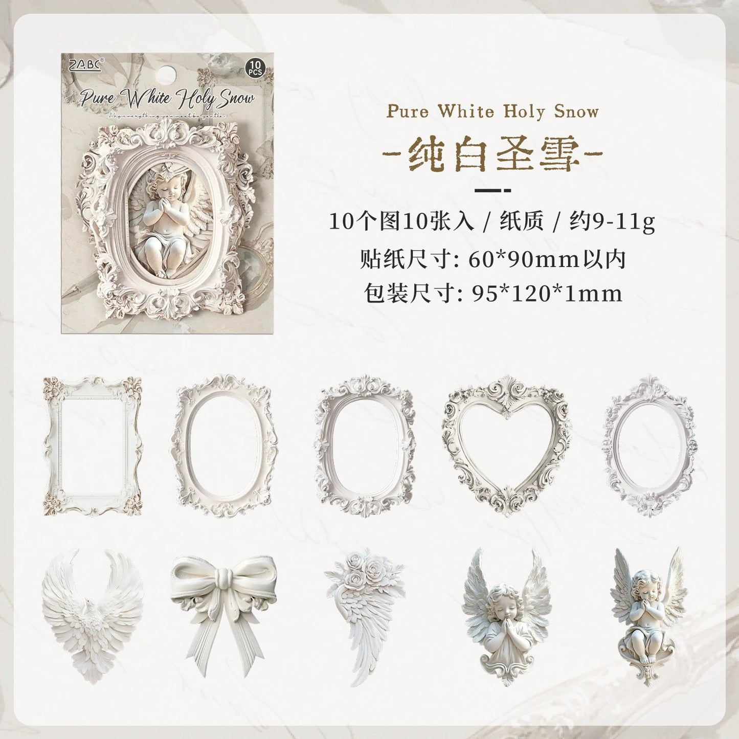 #20248 Vintage Frame Series Sticke