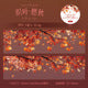 #03189 Autum Leaves Series Tape