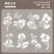 #20220 Flower Series Sticker