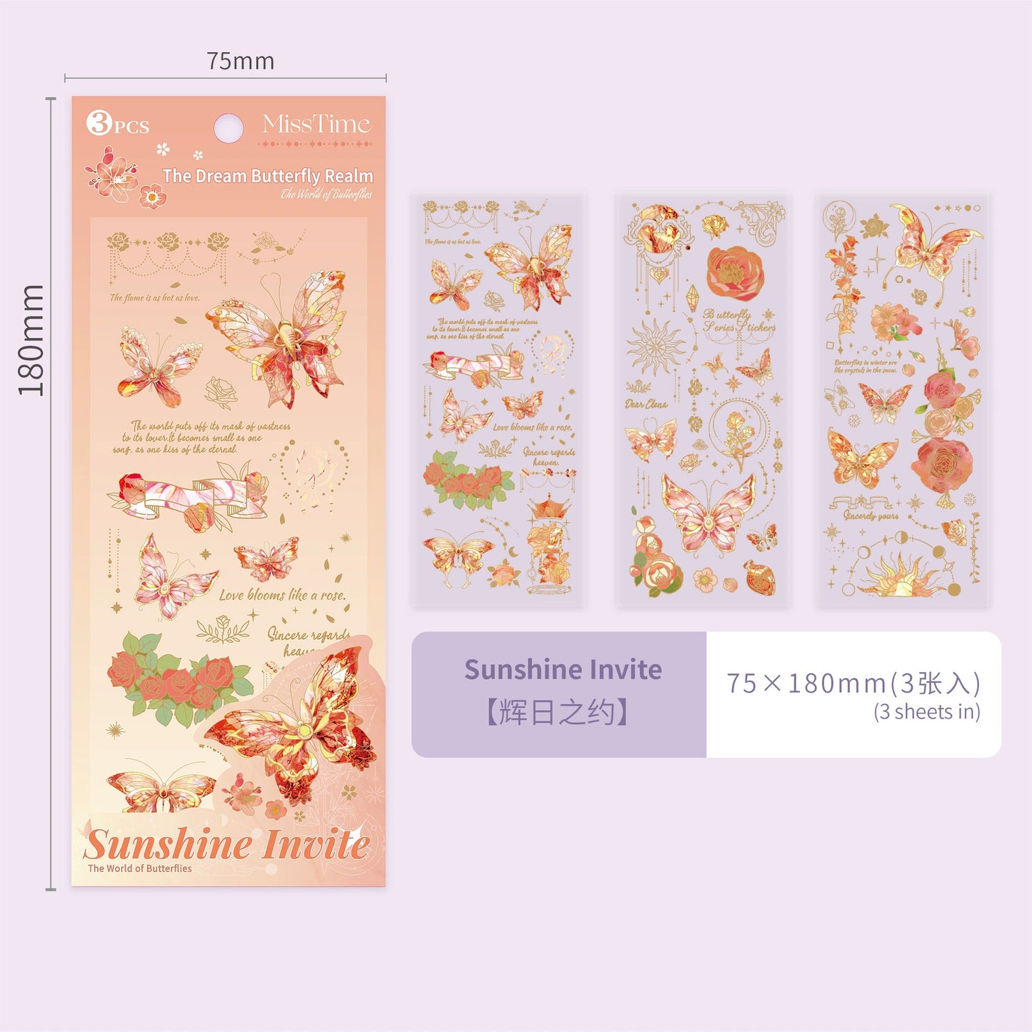 #20594 The World of Butterflies Series Sticker