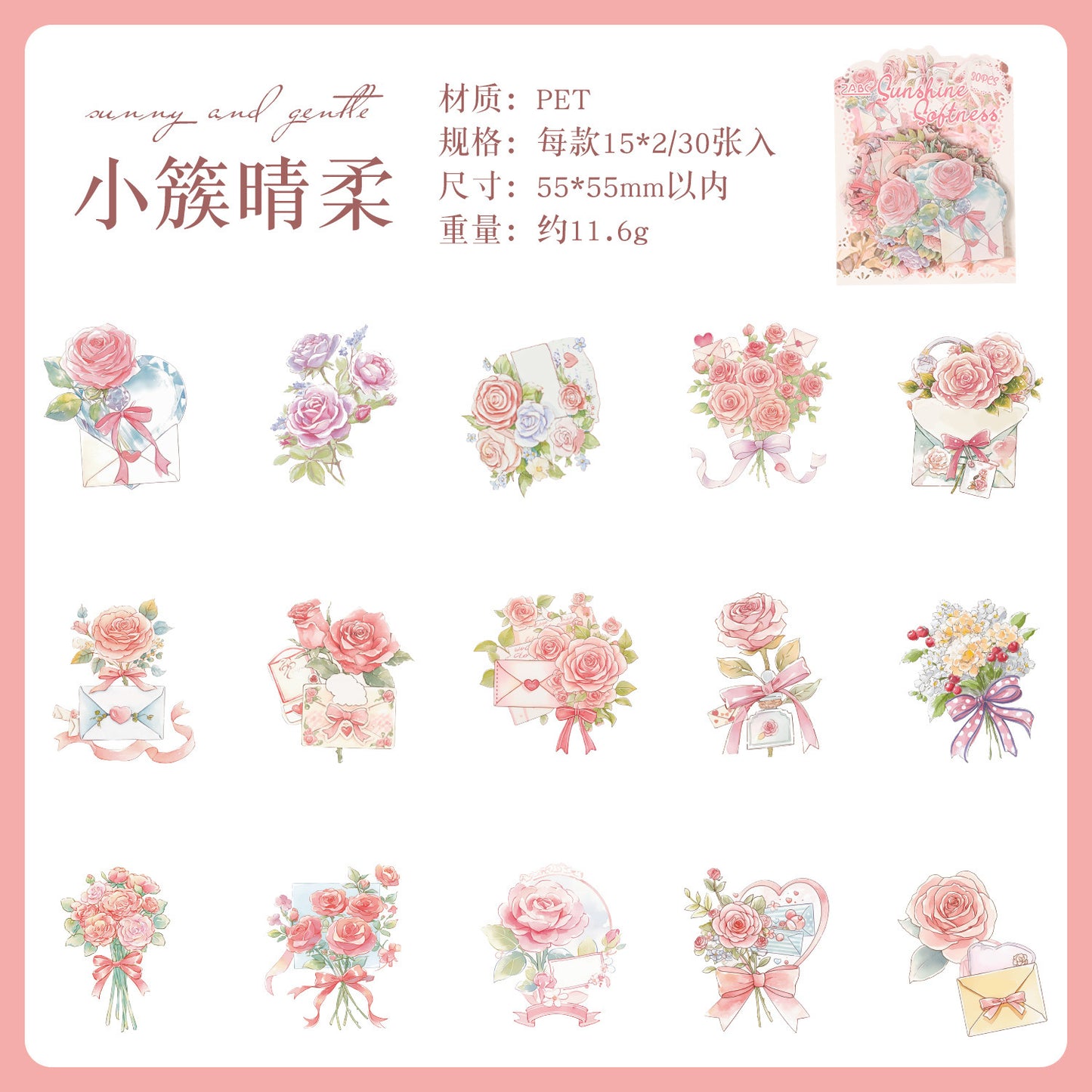 #21021 PET Sticker