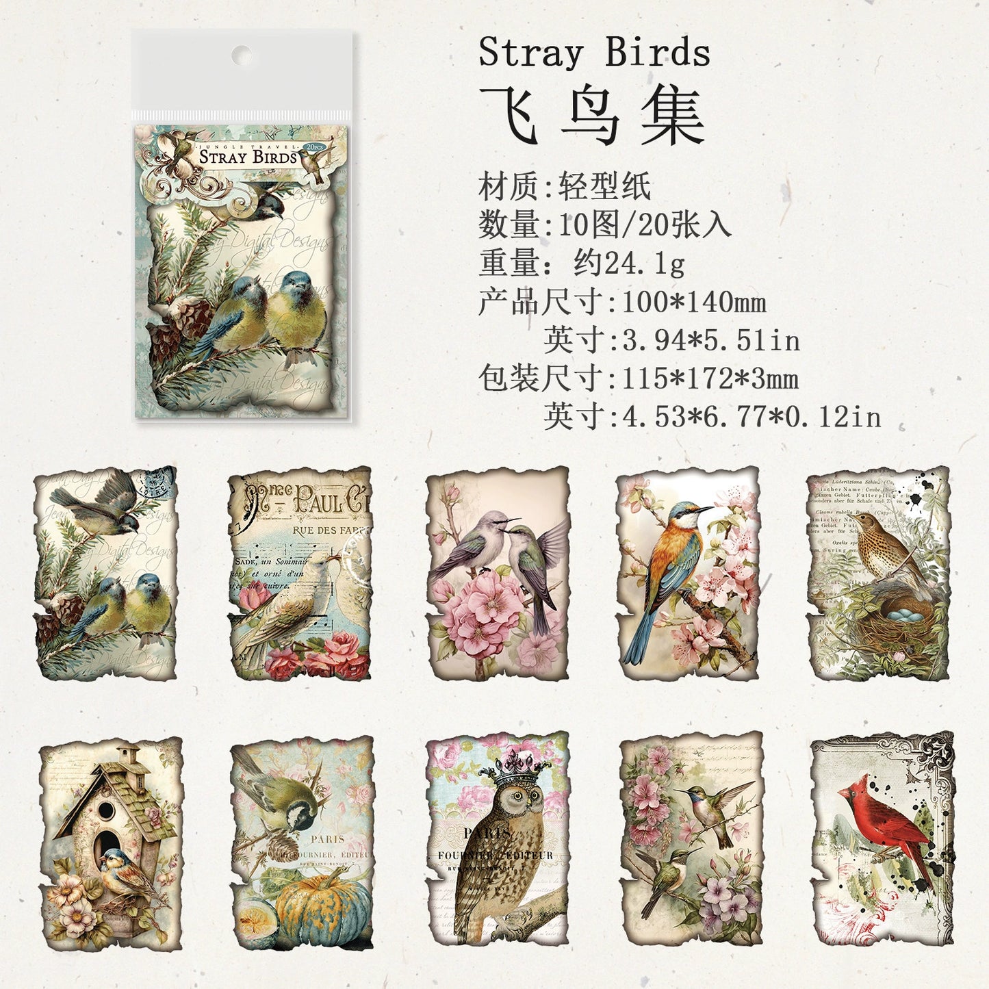 #20510 Vintage Animal Series Paper
