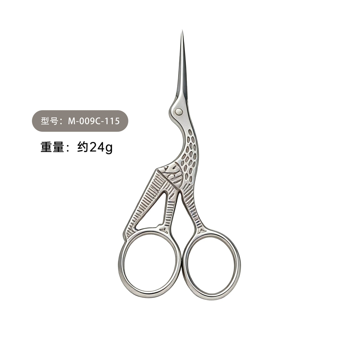 05039 Beak-Shaped Scissor