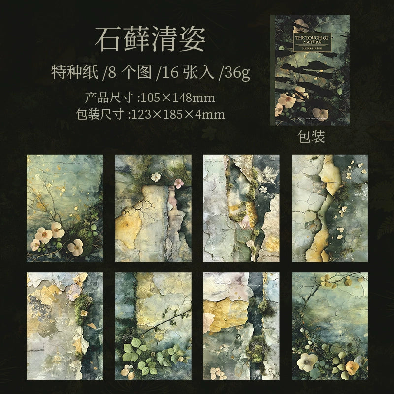 #20278 Touch of Nature Series Paper