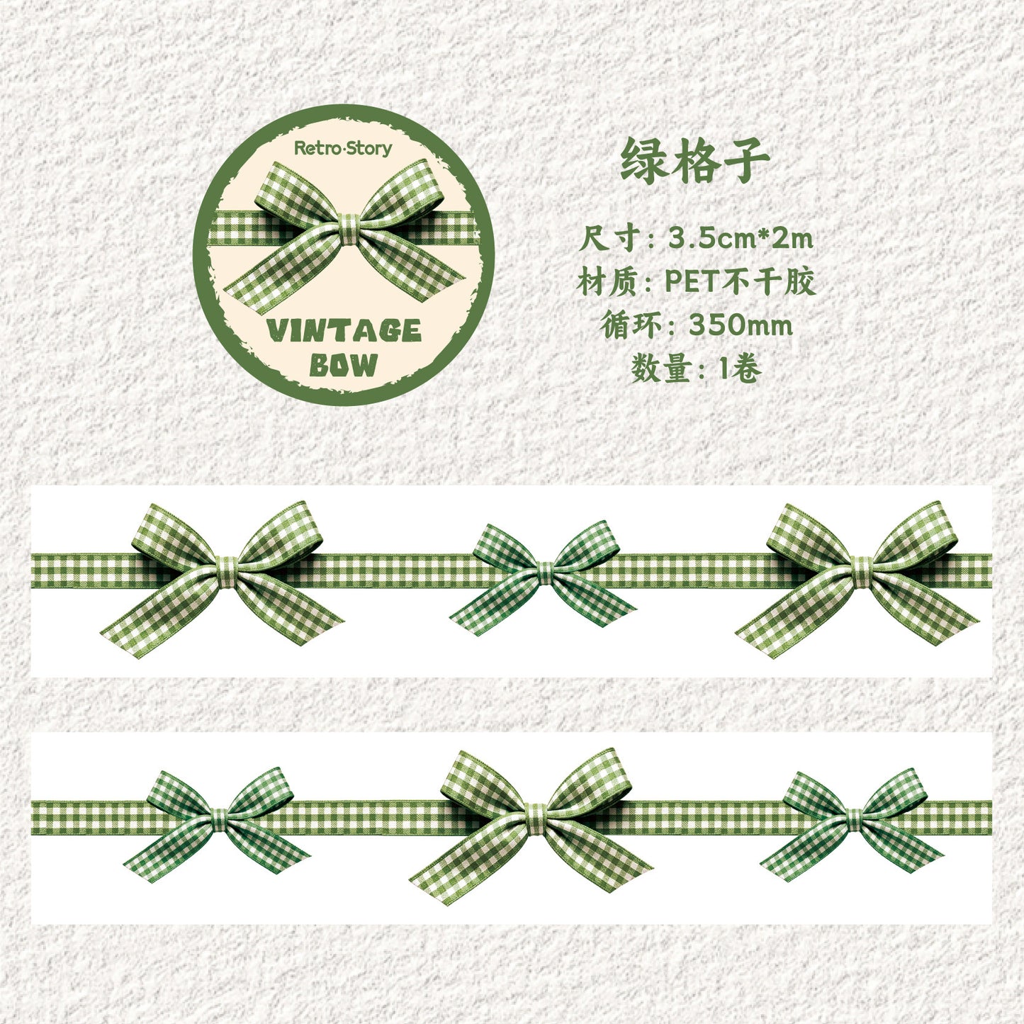 b8#30120 Regular Tape