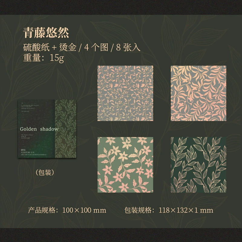 #20126 Vintage Flower Background Series Sticker