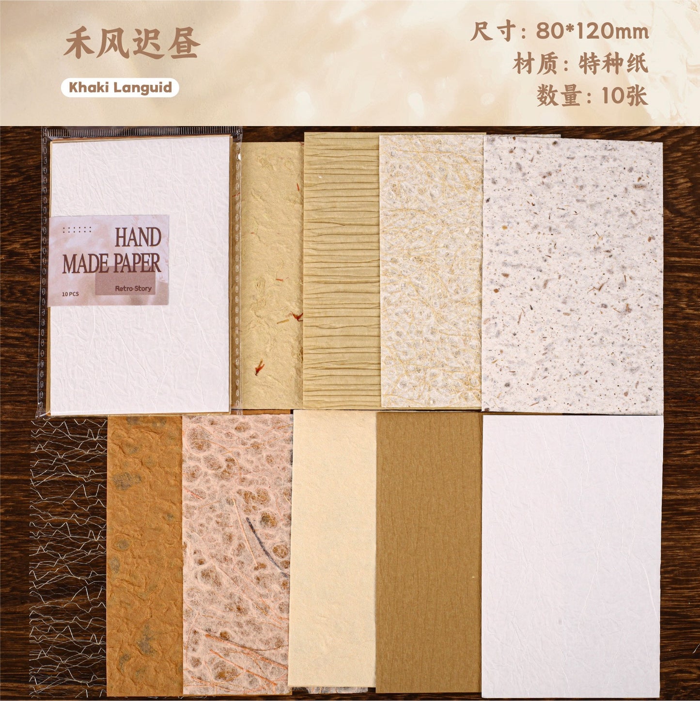 #21089 Paper