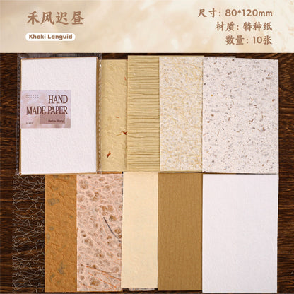 #21089 Paper