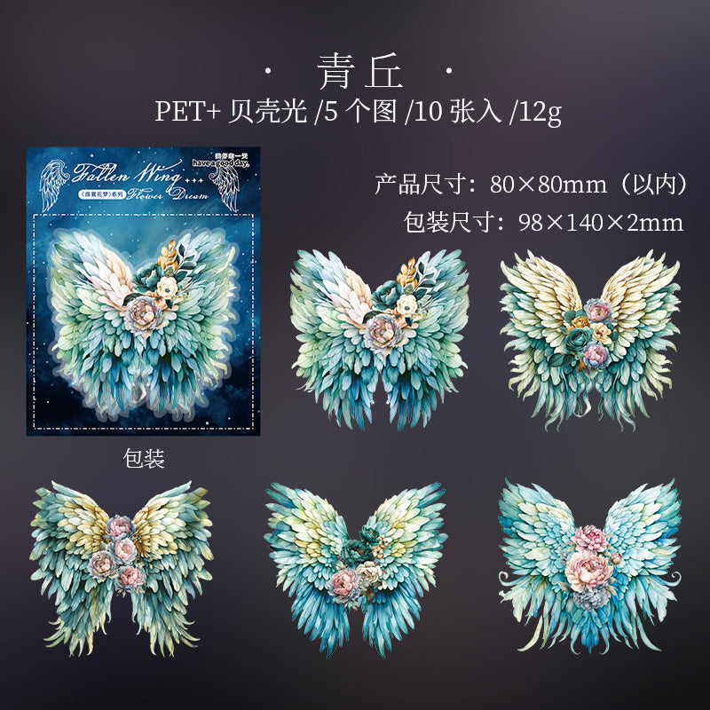 H2#20762 PET Sticker