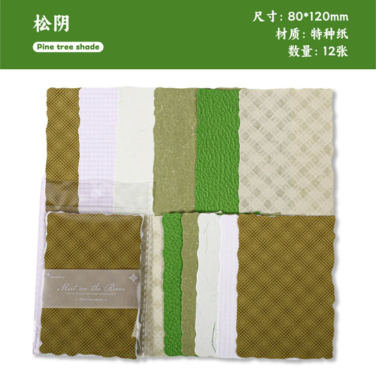 #02930 Textured Series Paper