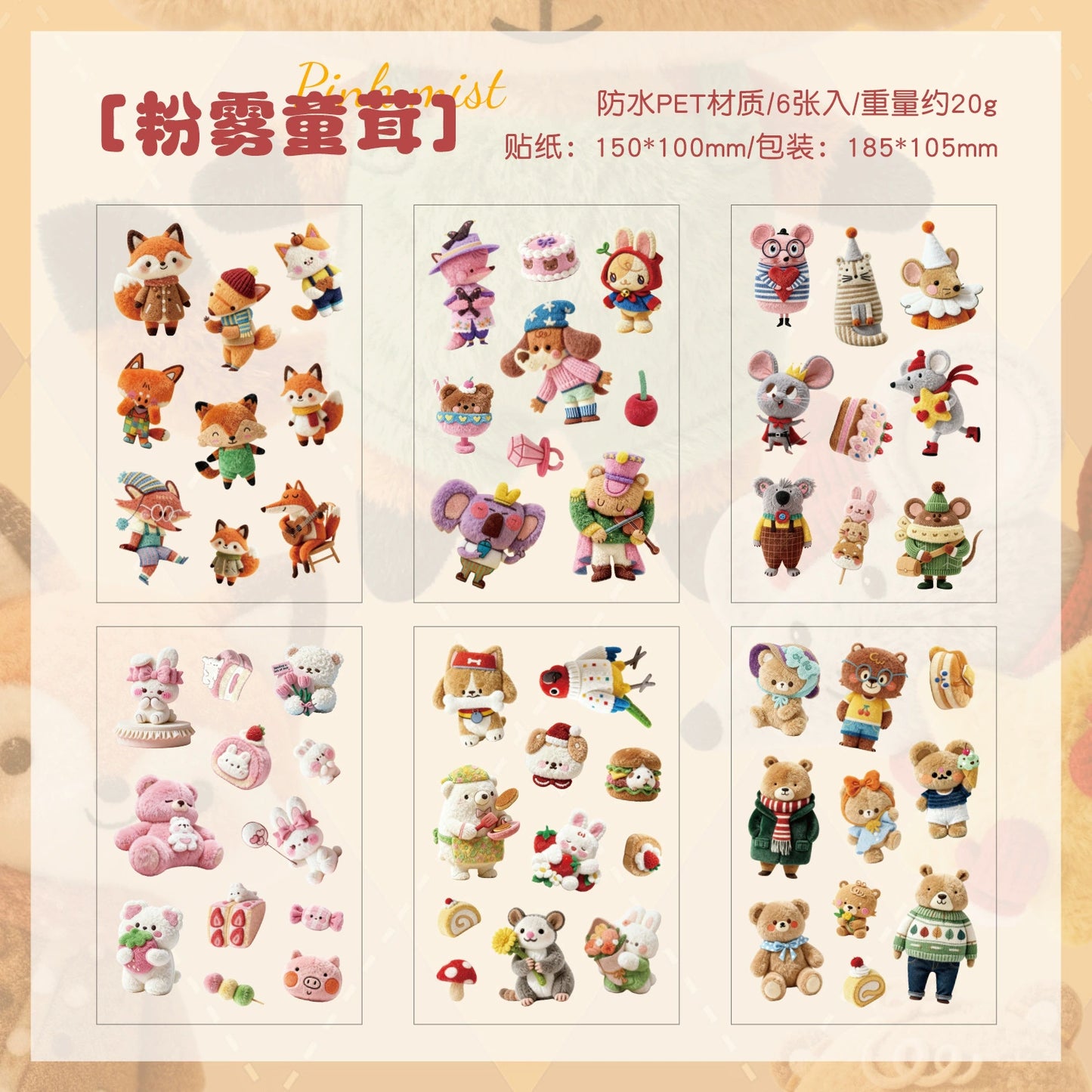 #20815 PET Sticker Pet
