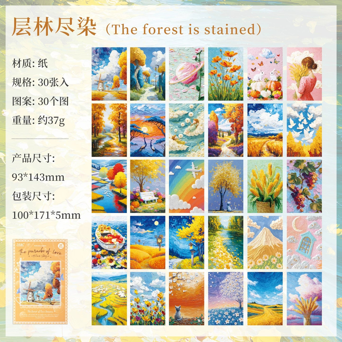 #20351 Colorful Scenery Series Paper