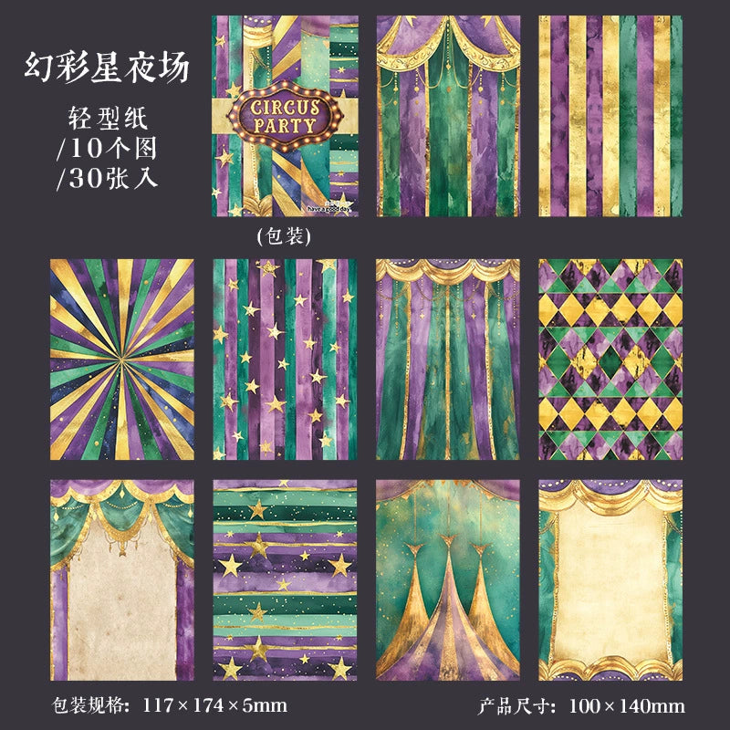 #20592 Circus Party Series Paper