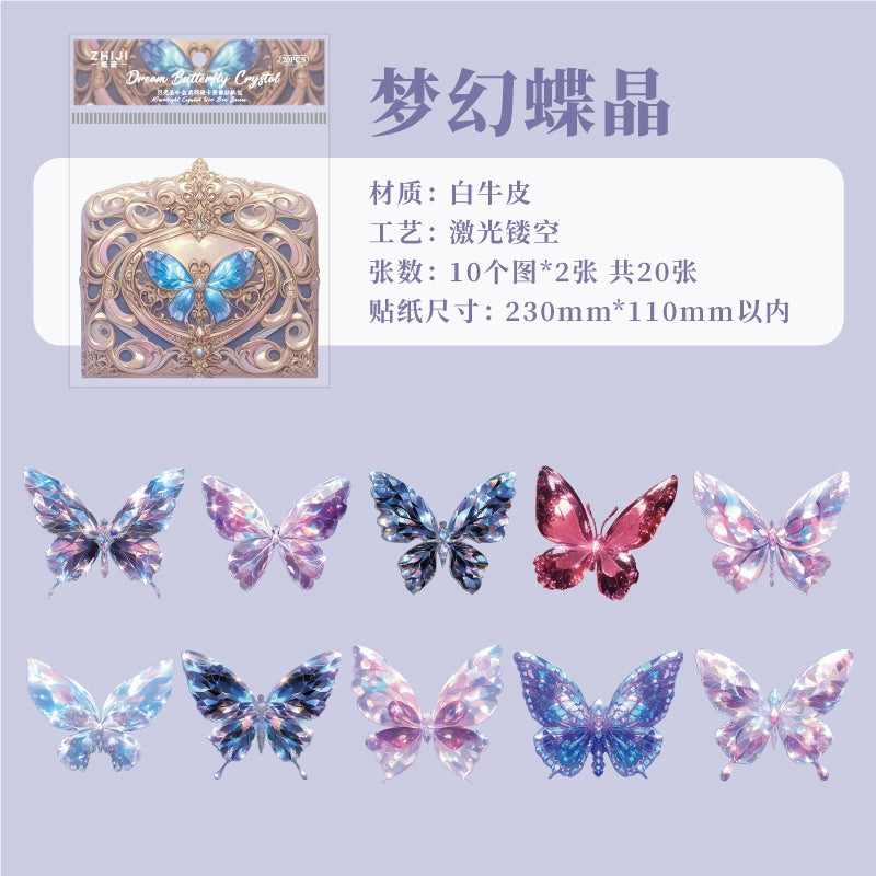 H3#02338 Hardcard Sticker