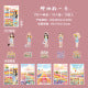 #02987 Happy Girl Daily  Series Sticker