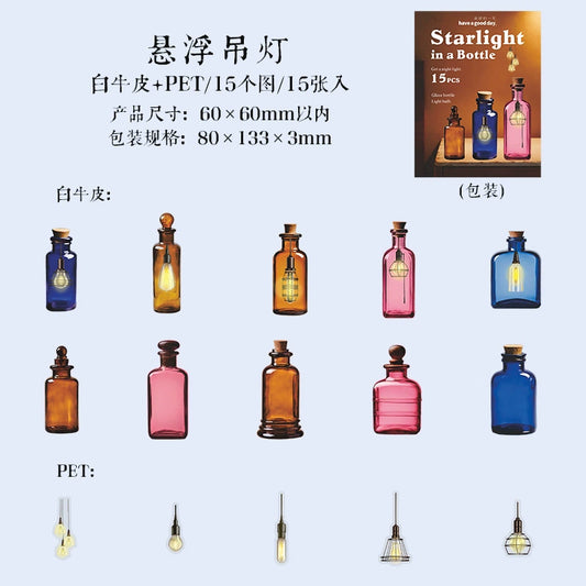 #20337 Starlight in a Bottle Series Sticker