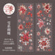 #03234 Snow Flower Light Series Tape