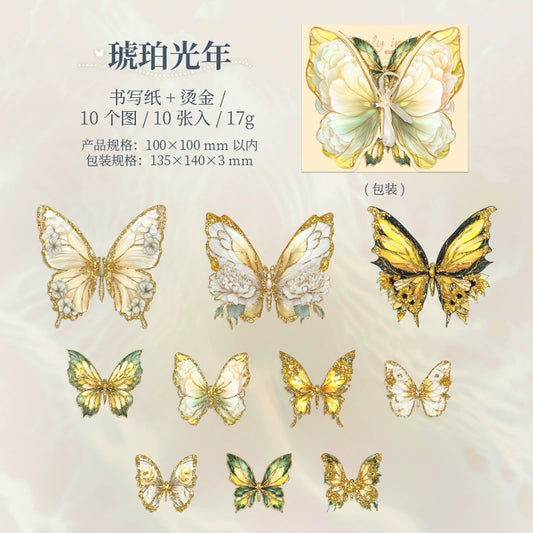 #20087 Butterfly Series Sticker