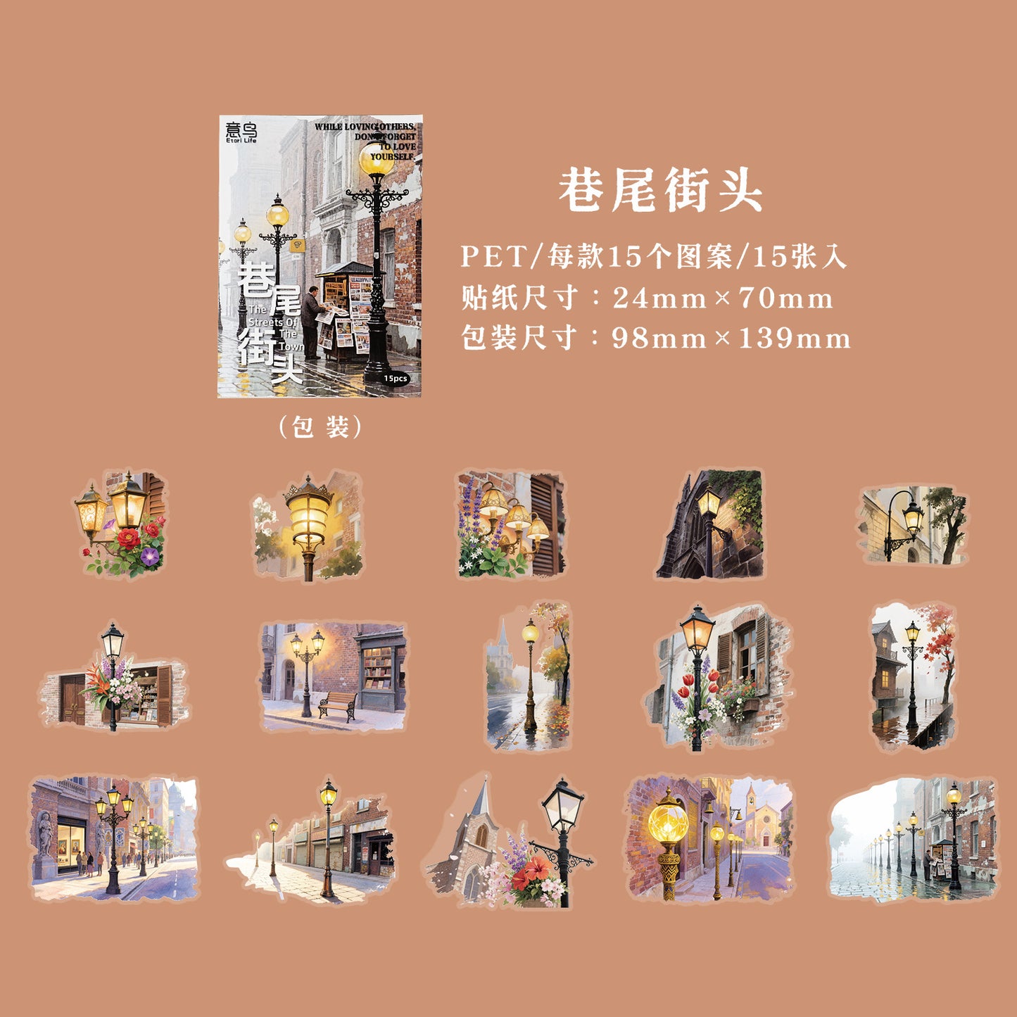 #20995 PET Sticker
