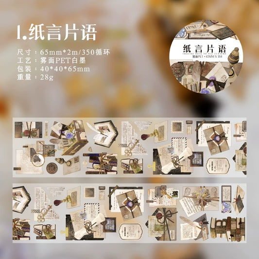 #03216 Retro Memory Series Tape