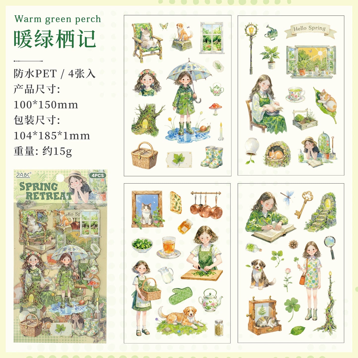 #20364 Fantasy Holiday Series Sticker