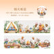 #03176 Camping Series Tape