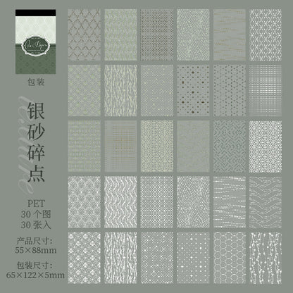 #20048 Background Pattern Series Sticker Book