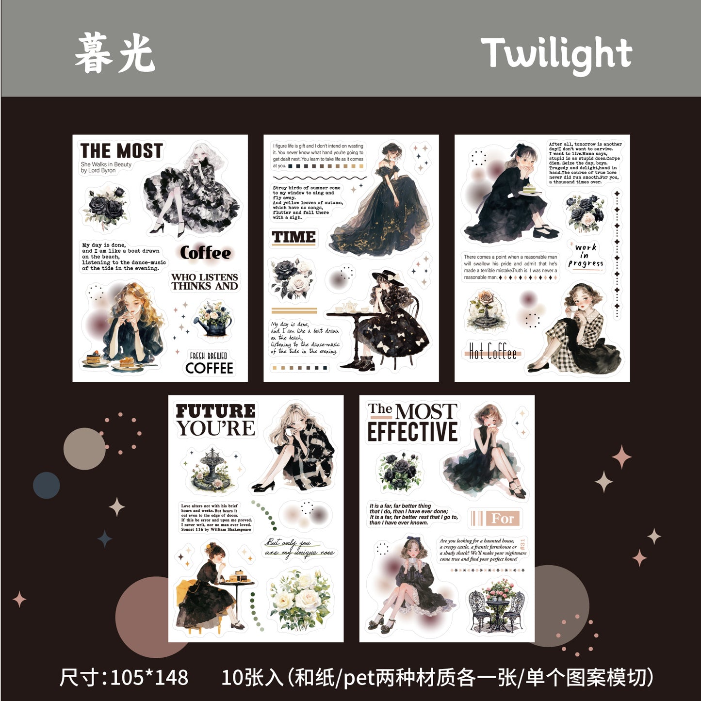 #20972 Sticker Book