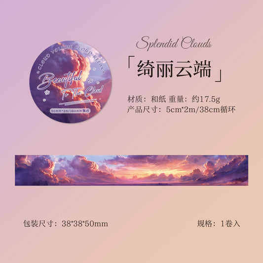 #03280 Cloud Sky Series Tape