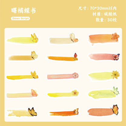 #20013 Butterfly Imprint Series Sticker