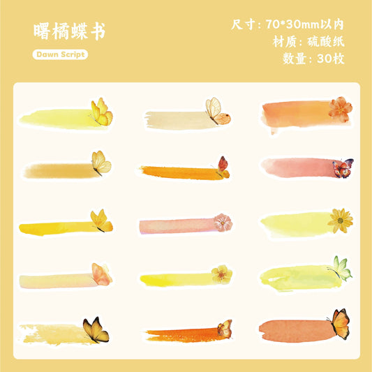 #20013 Butterfly Imprint Series Sticker