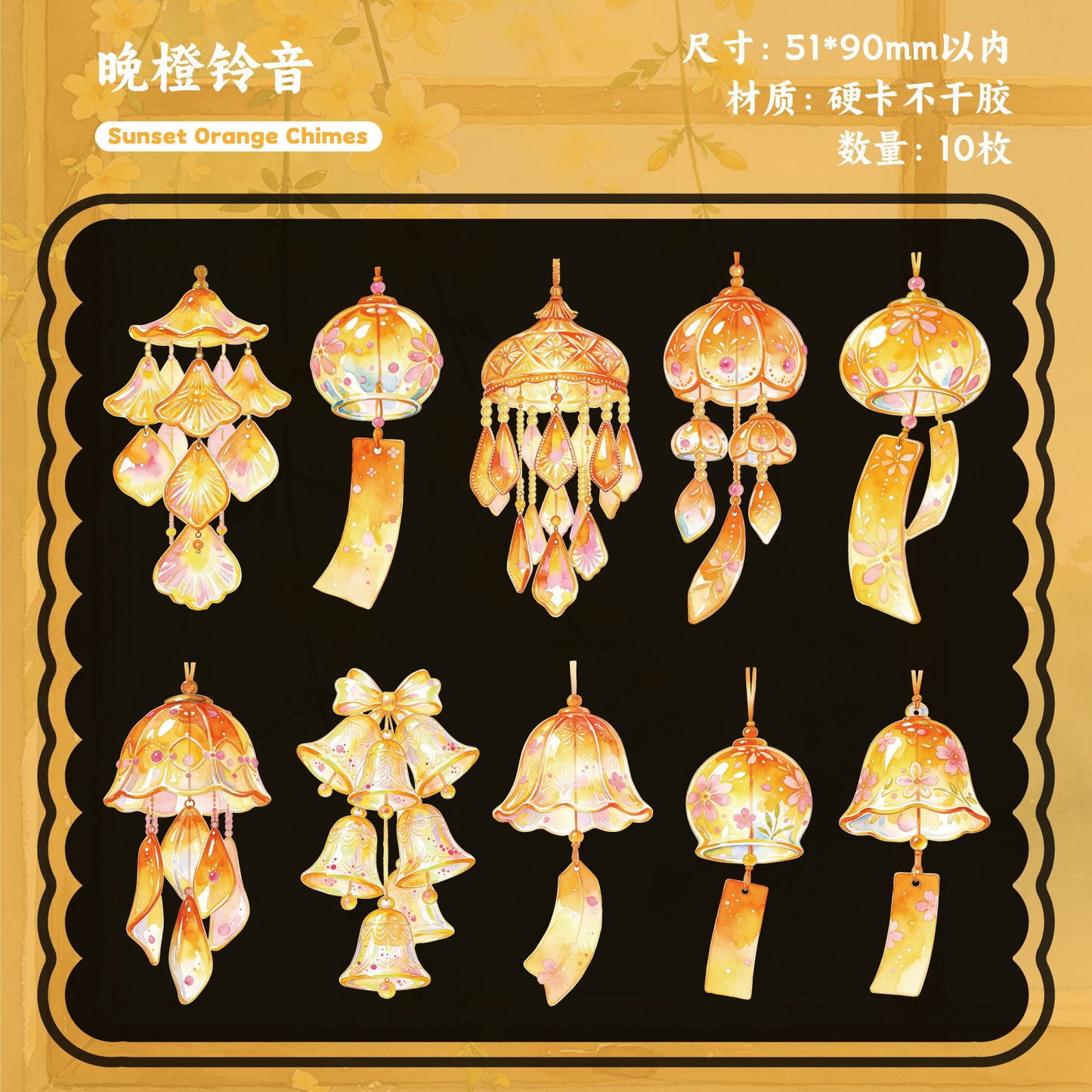 #21026 PET Sticker