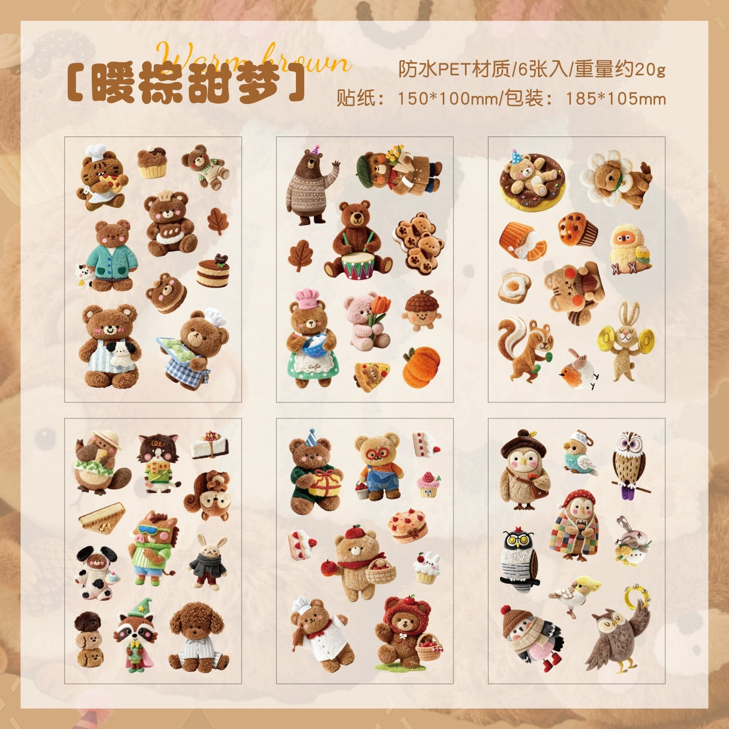 #20815 PET Sticker Pet