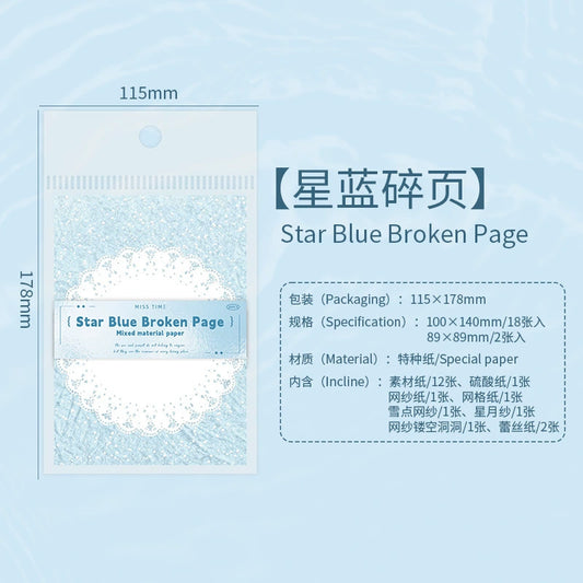 #20596 Mixed Material Series Paper