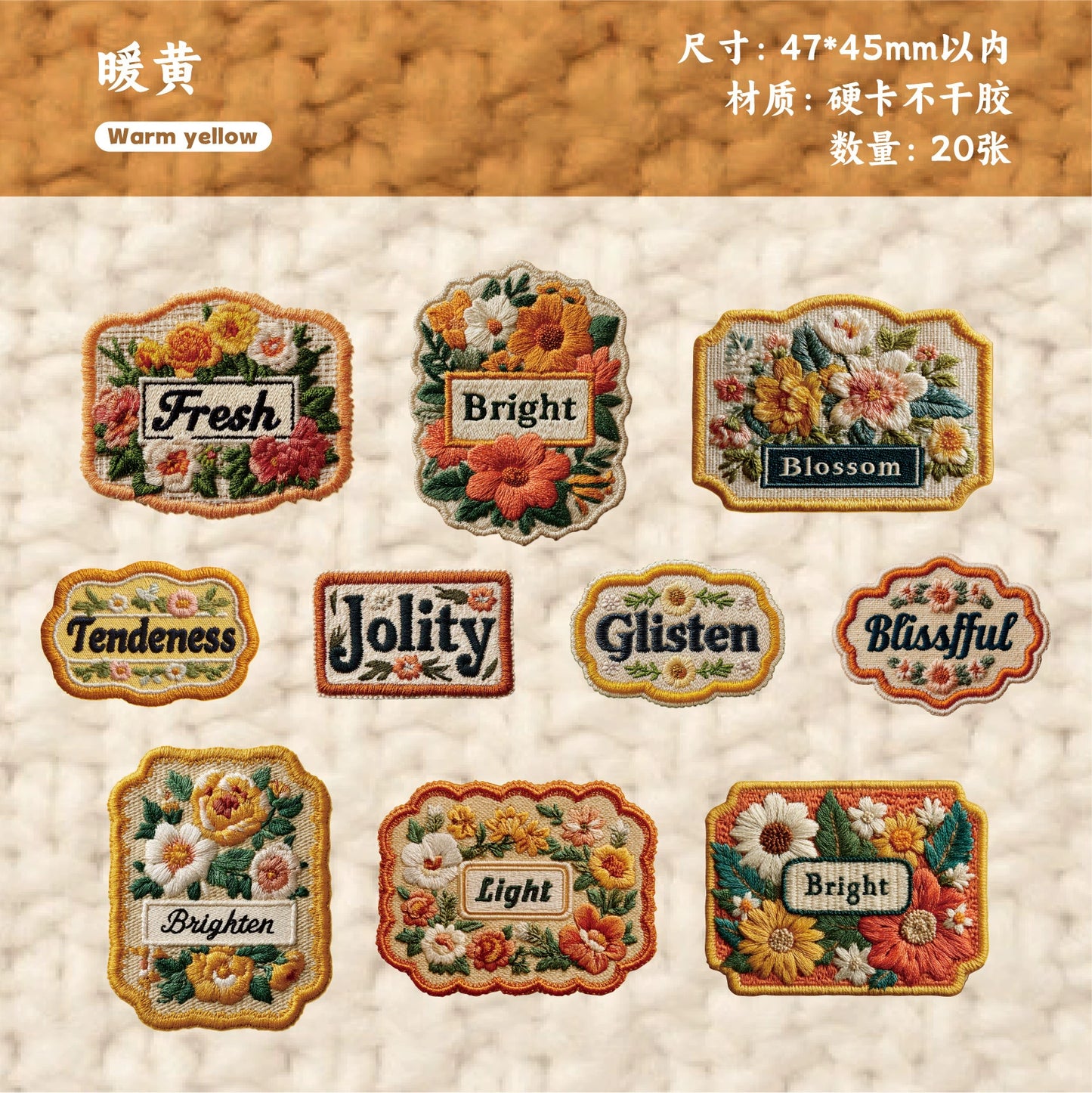 #20386 Patch Series Sticker