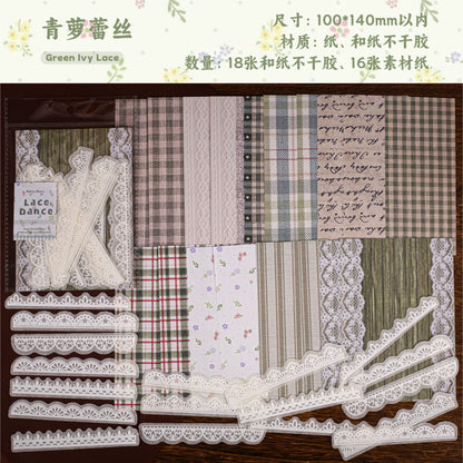 #20802 PET Sticker Lace