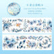 #03179 Flower Series Tape