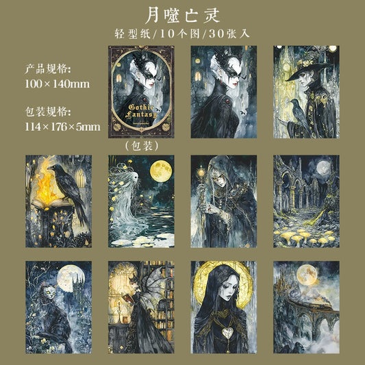 #20339 Gothic Fantasy Series Paper