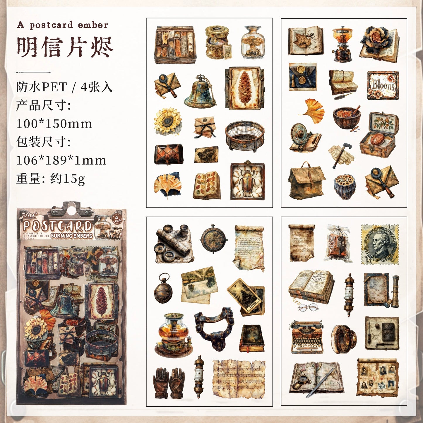 #20252 Retro Collection Series Sticker