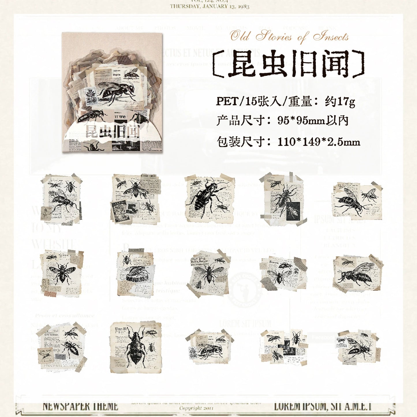 #20254 Retro Newspaper Series Sticker