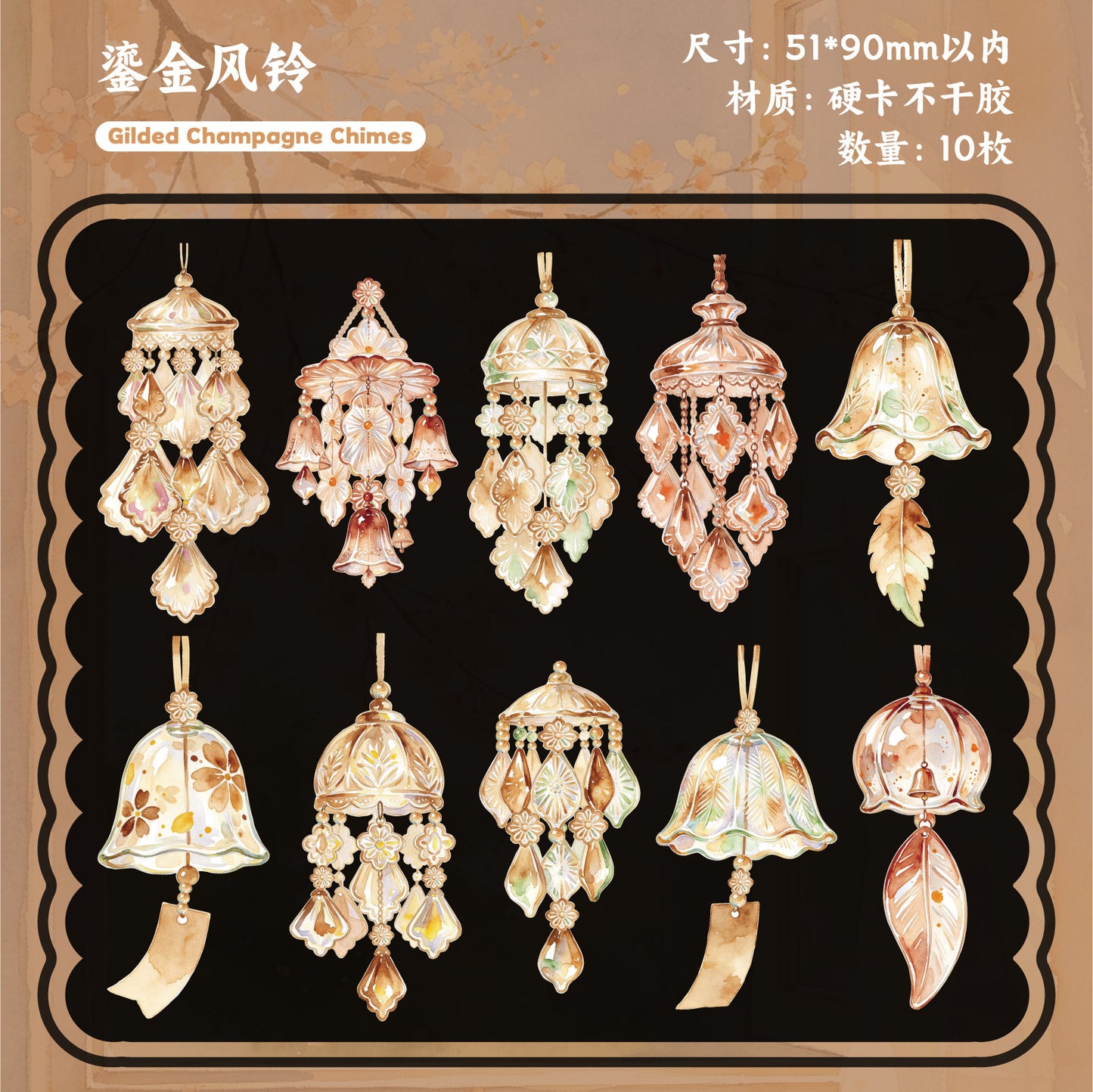 #21026 PET Sticker