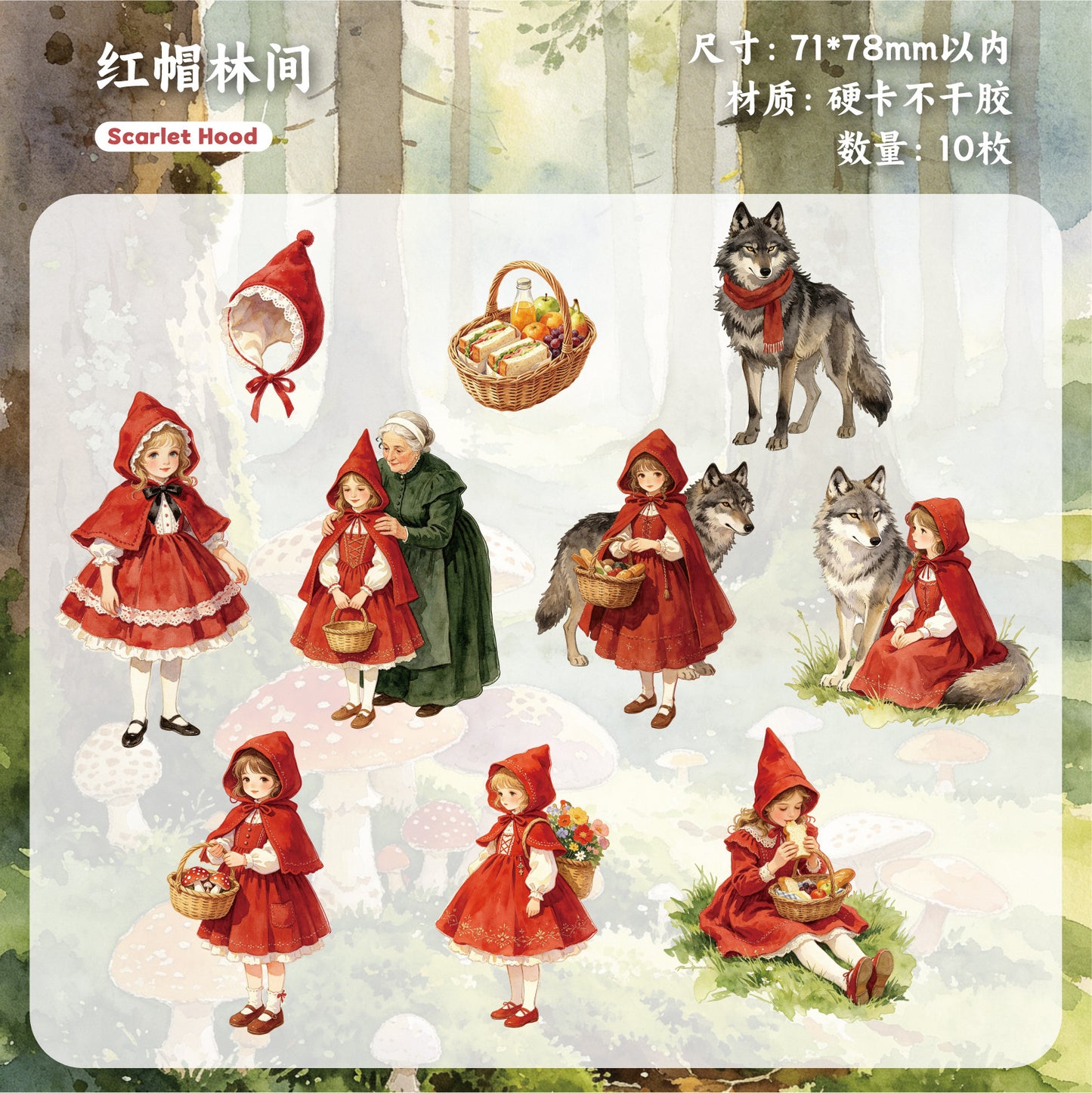 #20974 PET Sticker