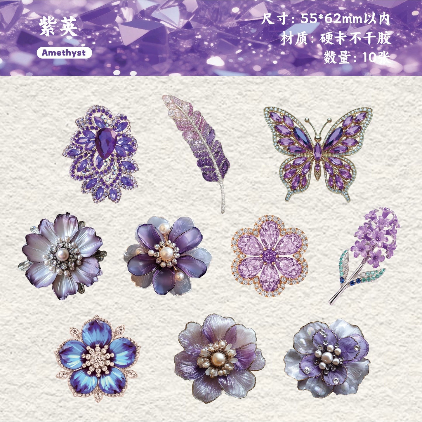 #20317 Crystal Decoration Series Sticker