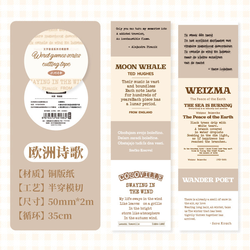 c7#30172 Regular Tape