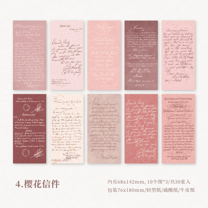 #20200 Words Series Paper Book